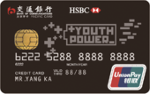 交通银行Y-POWER黑卡