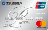 建行龍卡全球支付信用卡
