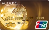 交通銀行標準信用卡