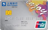上海銀行銀聯enjoy主題信用卡