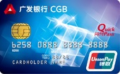 廣發DIY信用卡