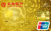 北京银行标准信用卡