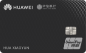 中信银行Huawei Card