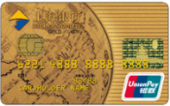 上海银行标准卡