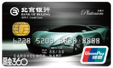 北京银行乐驾卡