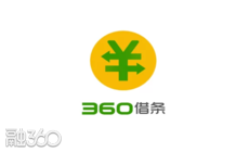 360借条