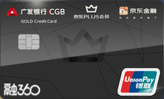 广发银行京东联名卡 广发银行京东联名卡