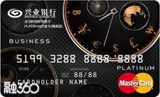 兴业银行全币种国际信用卡 兴业银行全币种国际信用卡
