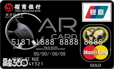 招商CarCard汽车信用卡(中经版)