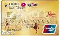 上海银行银泰百货联名信用卡