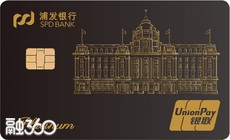 浦发梦卡经典白金信用卡 浦发梦卡经典白金信用卡