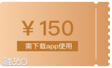 99.9元购150元还款金