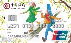 中银都市缤纷白金卡青葱版 中银都市缤纷白金卡青葱版