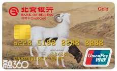 北京银行羊年生肖卡