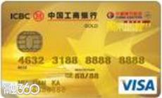工银东航VISA多币联名卡 工银东航VISA多币联名卡