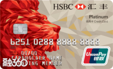 这几家银行信用卡全额罚息 看你是哪家？                编辑：Leo 来源：新京报 日期：2017-04-07