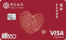 中国银行美好生活家庭信用卡