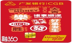 广发多利金卡 广发多利金卡