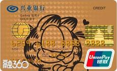 兴业加菲猫单币标准版金卡