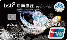包商银行滑雪白金信用卡 包商银行滑雪白金信用卡