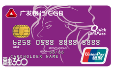 广发真情信用卡 广发真情信用卡