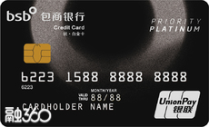 包商尊尚白金卡 包商尊尚白金卡