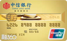 中信银联标准IC信用卡 中信银联标准IC信用卡