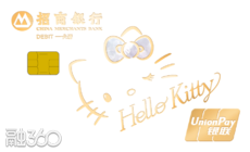 Hello Kitty小金卡联名IC普卡 Hello Kitty小金卡联名IC普卡