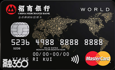 招商全币种国际信用卡