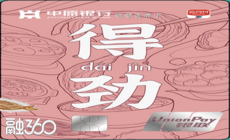 中原银行青春无界卡 中原银行青春无界卡