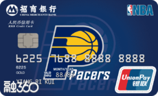 招商NBA联名卡步行者球队卡