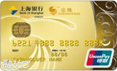 上海银行金鹰联名信用卡