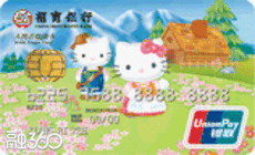 招商Hello Kitty豆蔻年华粉丝卡 招商Hello Kitty豆蔻年华粉丝卡
