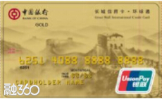 长城银联环球通信用卡(泰国)