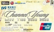 浦发星尚信用卡百联OK特别版（已停发）