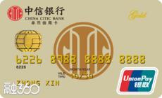 中信银行悦卡信用卡