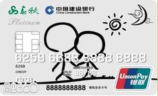 龙卡春秋旅行信用卡 龙卡春秋旅行信用卡