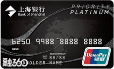 上海银行标准白金卡(精致版) 上海银行标准白金卡(精致版)