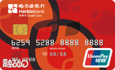 哈尔滨银行橙卡