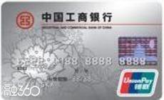 牡丹准贷记卡普卡 牡丹准贷记卡普卡